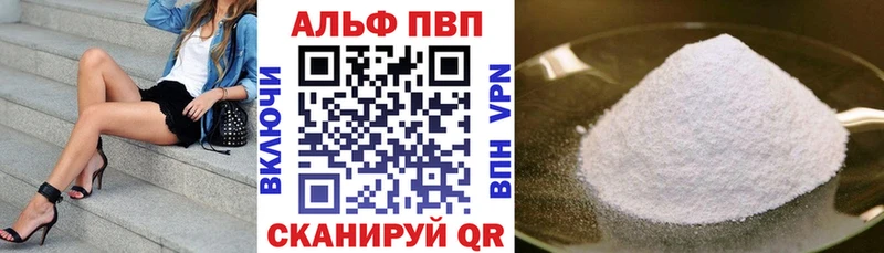 A PVP СК  Красный Сулин 