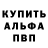 Amphetamine Розовый Sir Insomnicat