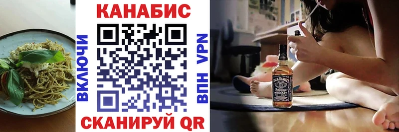 Еда ТГК конопля  Красный Сулин 