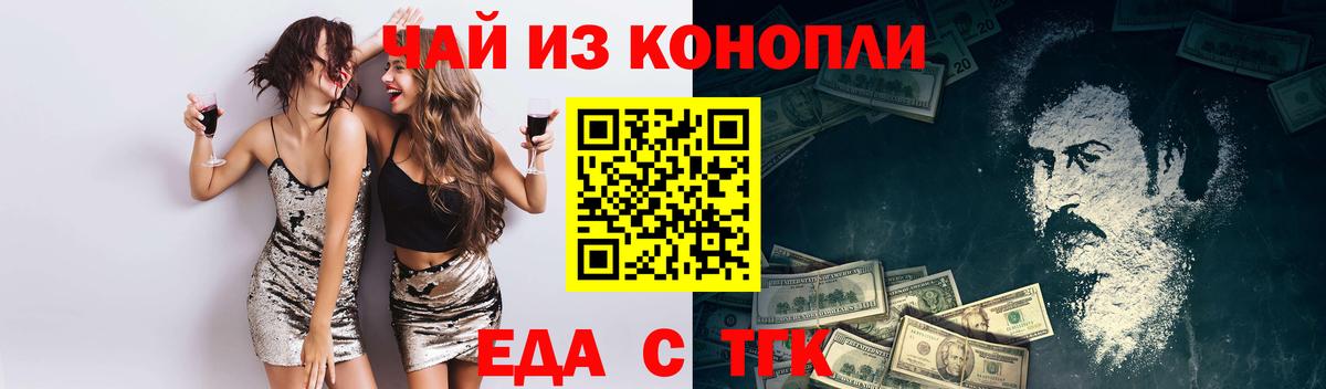 Красный Сулин  Canna-Cookies конопля  Вход с VPN 