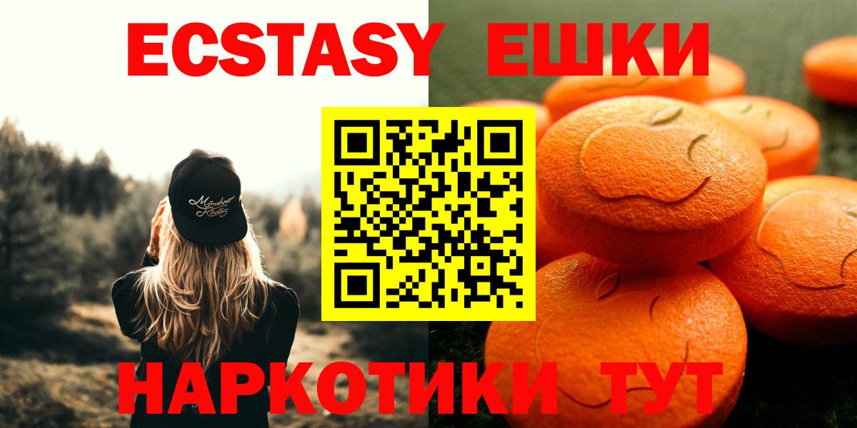 ЭКСТАЗИ Punisher Красный Сулин