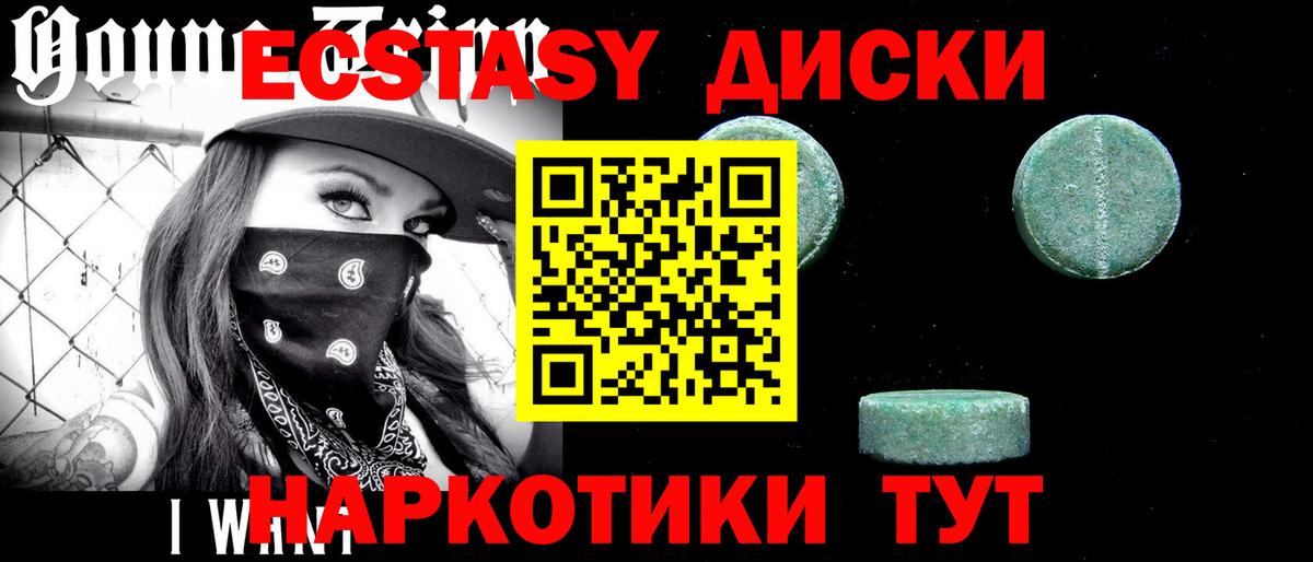 Красный Сулин  Ecstasy louis Vuitton  Вход с VPN 