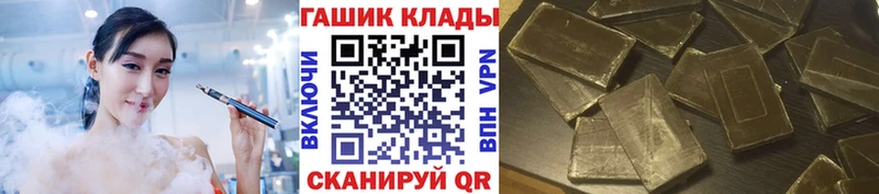даркнет Telegram  Красный Сулин  ГАШ hashish 