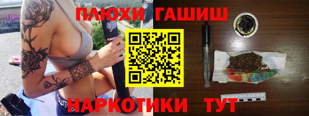 Гашиш Ice-O-Lator Красный Сулин
