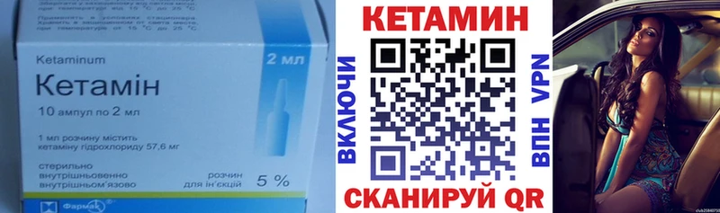 как найти   Красный Сулин  ОМГ ОМГ как зайти  КЕТАМИН ketamine 