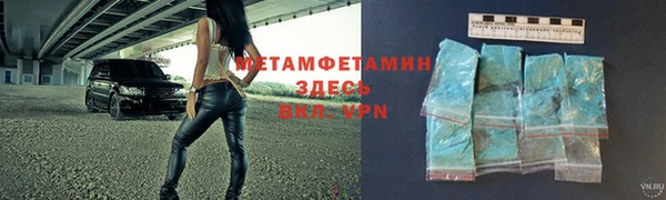 герыч Краснотурьинск