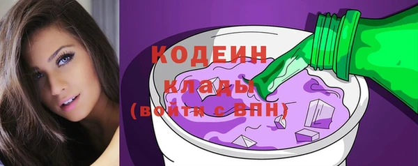 ALPHA PVP Кукмор
