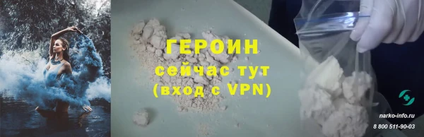 спайс Куйбышев