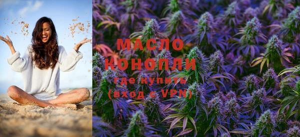 мефедрон VHQ Коряжма