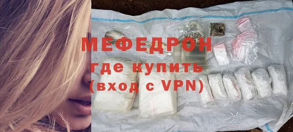 мефедрон VHQ Коряжма