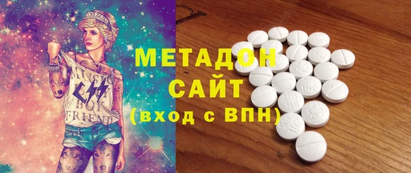 экстази Козловка