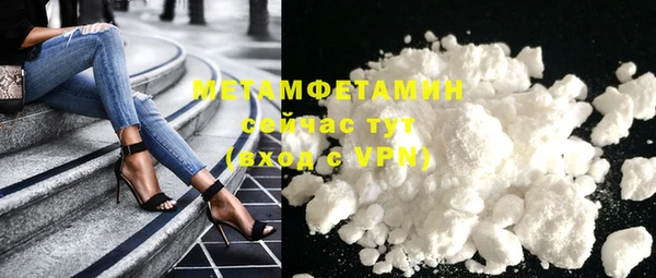 спайс Куйбышев