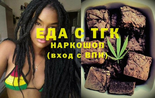 мефедрон VHQ Коряжма