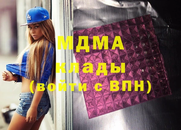 мефедрон VHQ Коряжма
