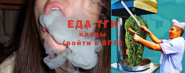 стафф Кулебаки