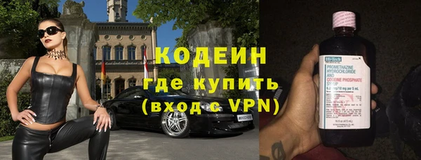 мефедрон VHQ Коряжма