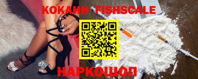 амф Ливны