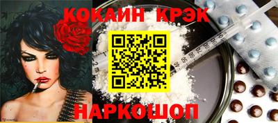 амф Ливны