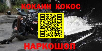 амф Ливны