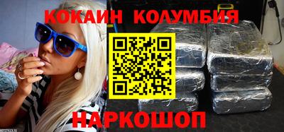 ГАЛЛЮЦИНОГЕННЫЕ ГРИБЫ Лесосибирск
