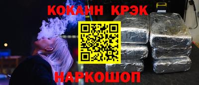 амф Ливны