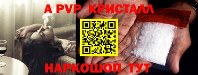 ГАЛЛЮЦИНОГЕННЫЕ ГРИБЫ Лесосибирск