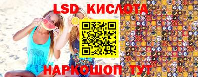 каннабис Ликино-Дулёво