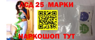 амф Ливны