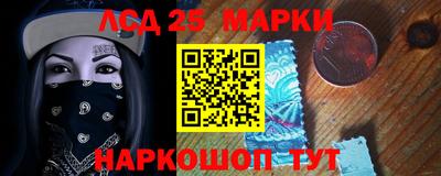 каннабис Ликино-Дулёво