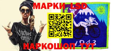 ГАЛЛЮЦИНОГЕННЫЕ ГРИБЫ Лесосибирск