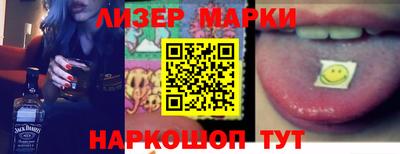ГАЛЛЮЦИНОГЕННЫЕ ГРИБЫ Лесосибирск