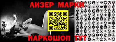 ГАЛЛЮЦИНОГЕННЫЕ ГРИБЫ Лесосибирск