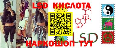ГАЛЛЮЦИНОГЕННЫЕ ГРИБЫ Лесосибирск