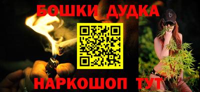 амф Ливны