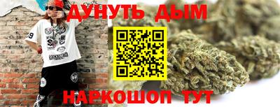 ГАЛЛЮЦИНОГЕННЫЕ ГРИБЫ Лесосибирск