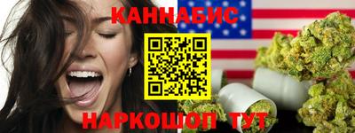каннабис Ликино-Дулёво
