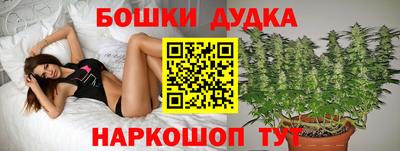 каннабис Ликино-Дулёво