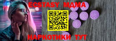 амф Ливны