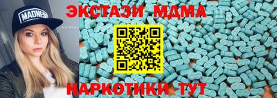 ГАЛЛЮЦИНОГЕННЫЕ ГРИБЫ Лесосибирск