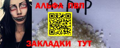 ГАЛЛЮЦИНОГЕННЫЕ ГРИБЫ Лесосибирск