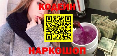 ГАЛЛЮЦИНОГЕННЫЕ ГРИБЫ Лесосибирск