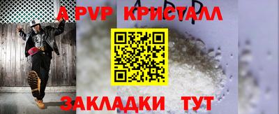 каннабис Ликино-Дулёво