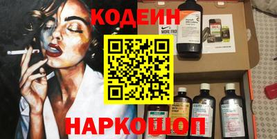 ГАЛЛЮЦИНОГЕННЫЕ ГРИБЫ Лесосибирск