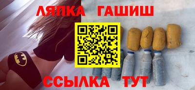 каннабис Ликино-Дулёво