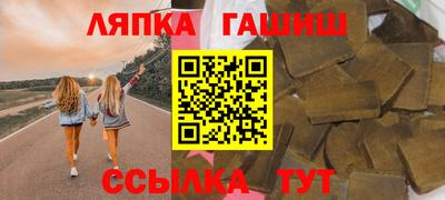 амф Ливны