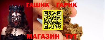 ГАЛЛЮЦИНОГЕННЫЕ ГРИБЫ Лесосибирск