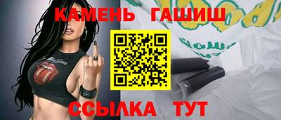 каннабис Ликино-Дулёво