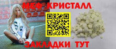 ГАЛЛЮЦИНОГЕННЫЕ ГРИБЫ Лесосибирск