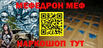 амф Ливны