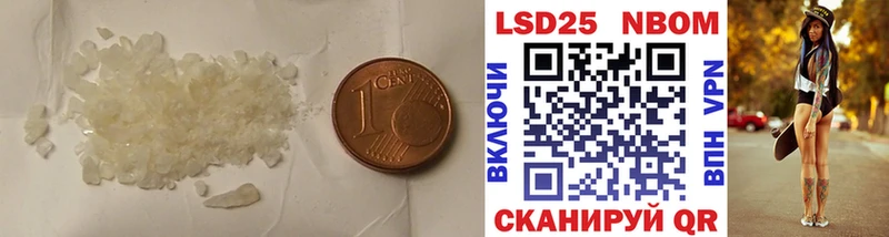 LSD-25 экстази кислота Красный Сулин